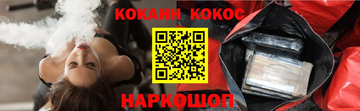 купить наркотики сайты  Вход с VPN  Чистополь  COCAIN Эквадор 