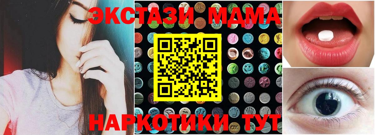 Чистополь  цены   Вход с VPN  Ecstasy таблы  kraken маркетплейс  Экстази Philipp Plein 
