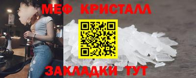 МДМА Шебекино