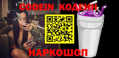 кокаин перу Бугуруслан