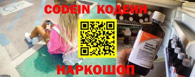 кокаин перу Бугуруслан