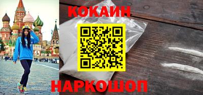 кокаин перу Бугуруслан