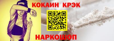 кокаин перу Бугуруслан