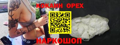 гашиш Будённовск