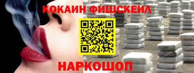 кокаин перу Бугуруслан
