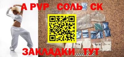 гашиш Будённовск