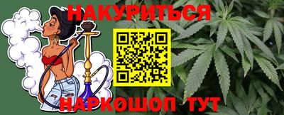 гашиш Будённовск