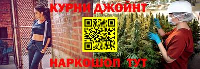 кокаин перу Бугуруслан