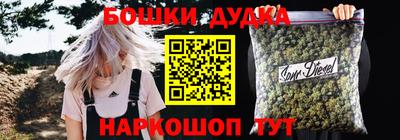 гашиш Будённовск