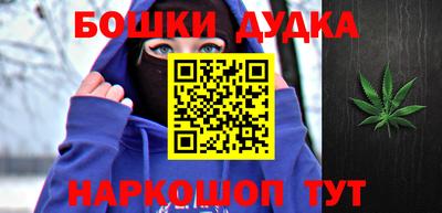 кокаин перу Бугуруслан