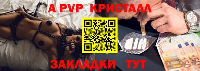 гашиш Будённовск