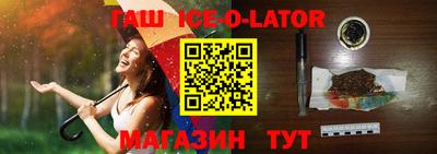 соль ск Шахты