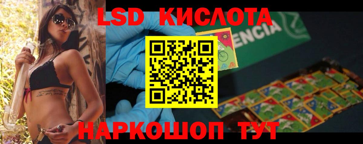 ссылка на мегу вход  Вход с VPN  ЛСД экстази  Чистополь  ЛСД экстази кислота  Лсд 25 экстази ecstasy 