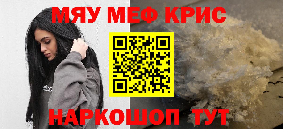 Меф   ЭКСТАЗИ  Марихуана  Чистополь  Гашиш  КОКАИН  Вход с VPN 