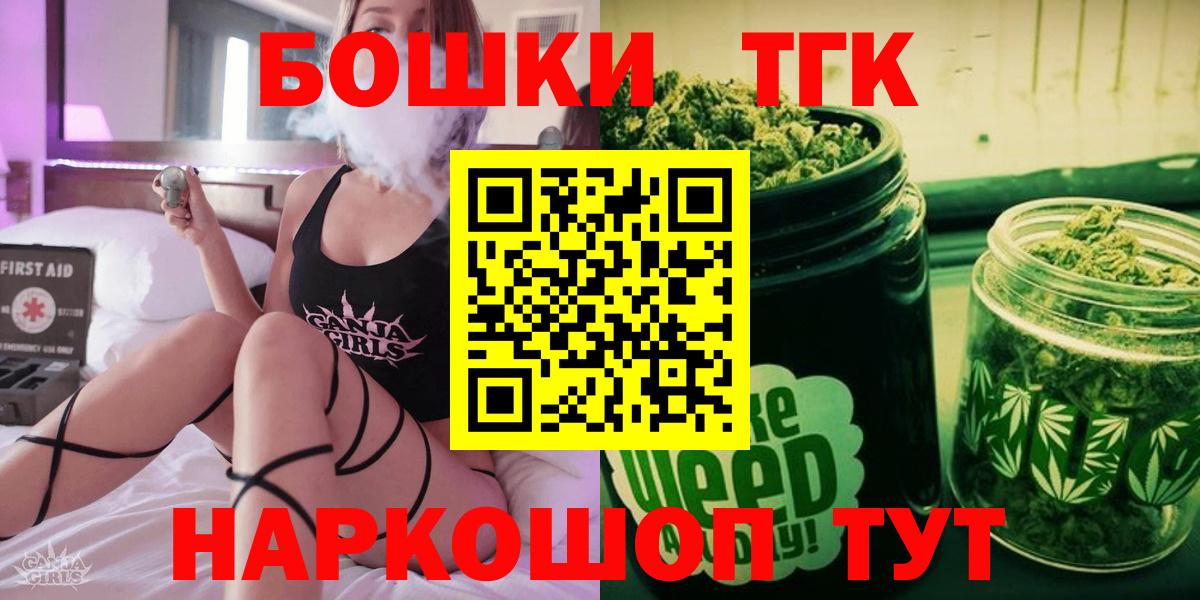 Марихуана Ganja  Конопля ГИДРОПОН  Вход с VPN  Чистополь  Каннабис тримм 